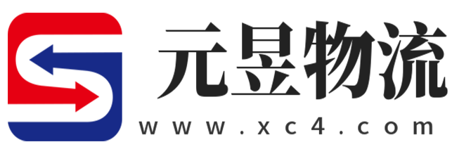 贵港